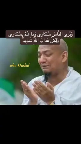 #fypシ゚viral🖤tiktok #قرآن_كريم #trend #trendingvideo #راحة_نفسية 