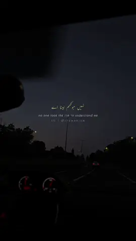 ehsaas - sheera jasvir ❤️‍🩹 #fypp #sheerajasvir #lyrics #xyz  #punjabisong 