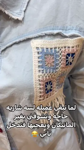 #trending #fashion #tiktok #womenswear #naijafashionista #وش_الخير 