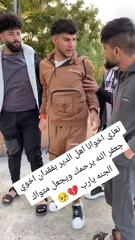 الله يرحمك ويجعل مثواك الجنه يارب 🥺💔