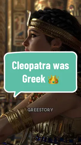 🔥 Cleopatra was Greek, not Egyptian! 🤯 Part of the Ptolemaic dynasty, a line of Greek rulers in Egypt. Want more ancient secrets? Write 