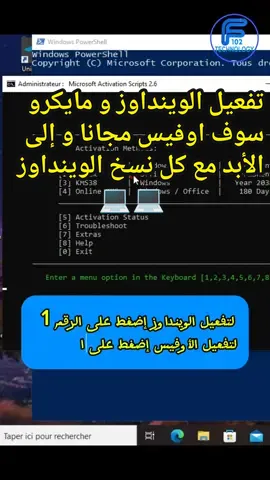 Activate Microsoft 😍 Office and Windows تفعيل مايكروسوفت اوفيس و الويندوز - - - - - - #102technology# #102_technology #cmd #تقنية #تكنولوجي #ويندوز #اوفيس #tutorial #windows #microsoftoffice #word #excel #powerpoint #البرامج_اوفيس_أقد