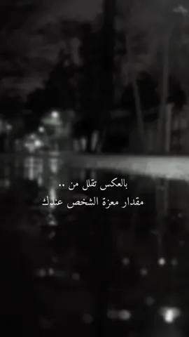 #قصايد_شعر_خواطر #كلام_من_القلب #لايك_متابعه_اكسبلور #منشن_شخص_تبي_يشوف_المقطع #داليا_البقمي #اكسبلورexplore #اقتباسات #منشن_لشخص_ودك_تقوله_هالكلام #خواطر_من_القلب @أنبر #الردود_المتأخرة 
