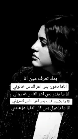 ‏#دويتو مع @user53116156847420 هاي الدنيا اللي ما بترحم 💔💔💔💔💔