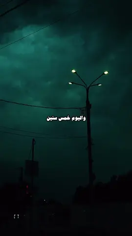 #النهاية💔 #شعر #حزين #النهاية #أكسبلور #حبيب #حالات_واتس #السعودية🇸🇦 