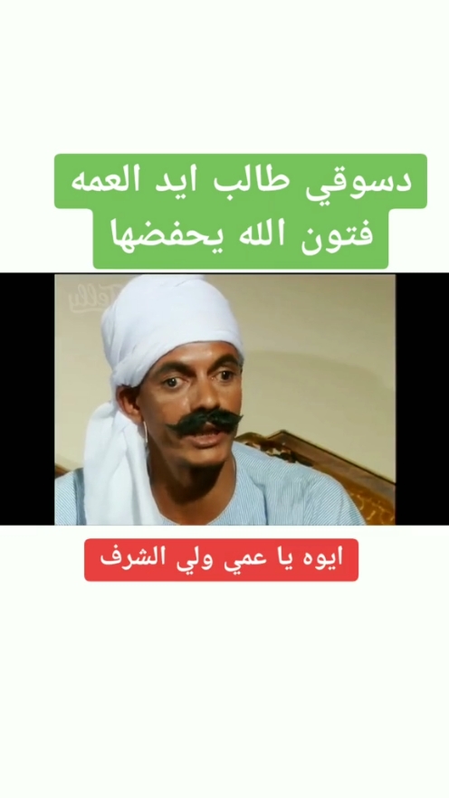 الحياله خطبة فتون#CapCut #الحياله #مسلسلات_خليجية #مسلسلات #متابعه_ولايك_واكسبلورررررررررررررر_فولوو 