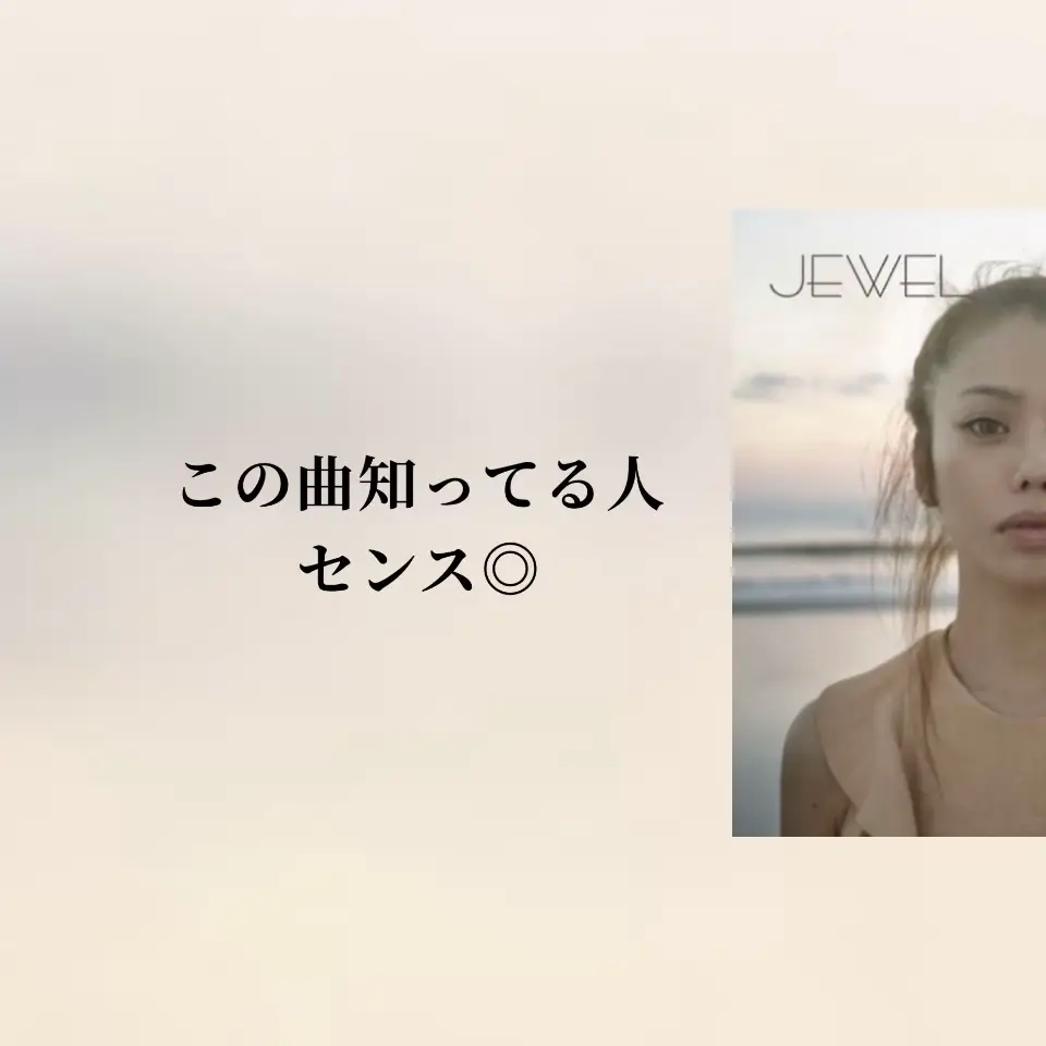 Chara／Swallowtail Butterfly 〜あいのうた〜 #曲紹介 #Chara #エモい曲 #おすすめにのりたい 