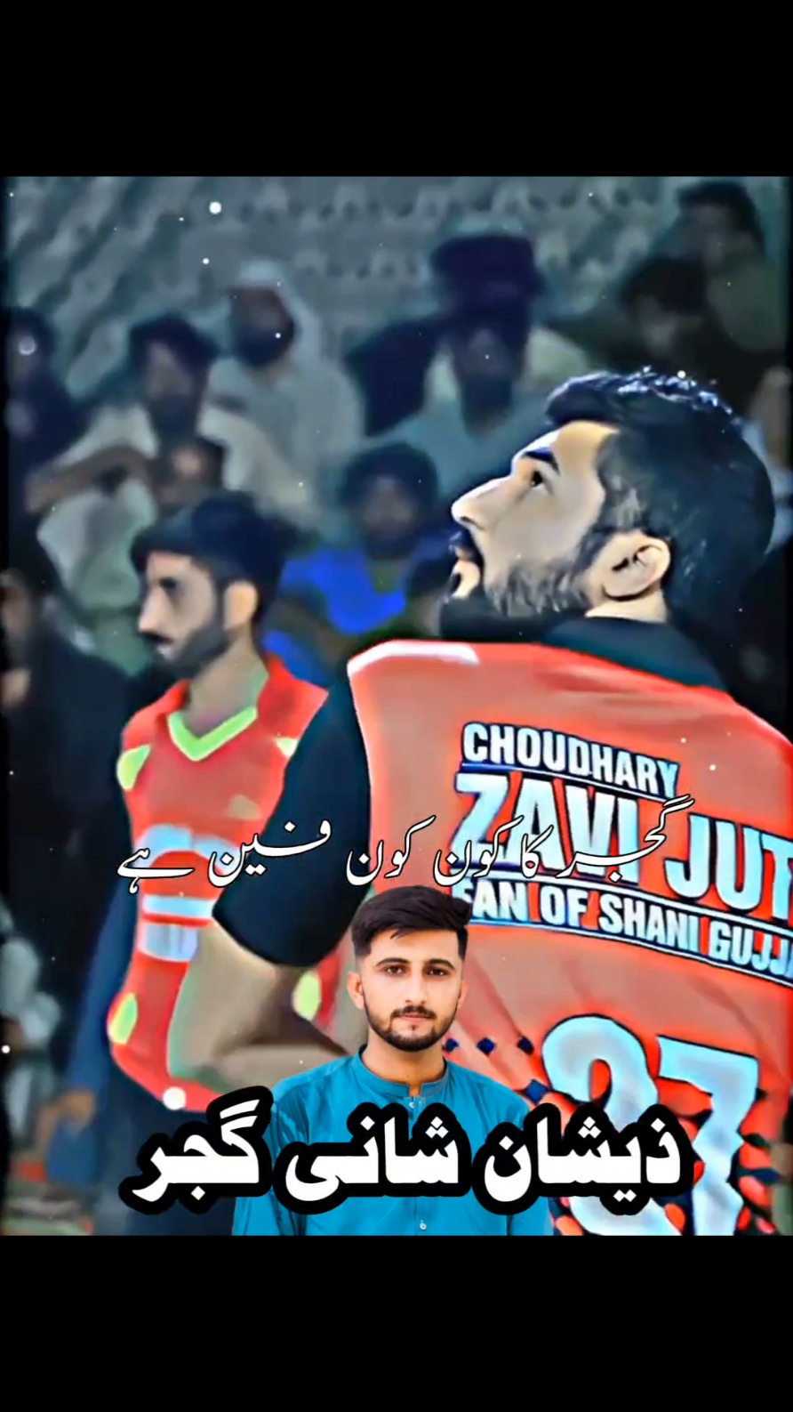 shani gujjar🖤#foryou #unfrezzmyaccount #foryou #volleyball #foryou #foryoupageofficiall @💸BALOCH💸 