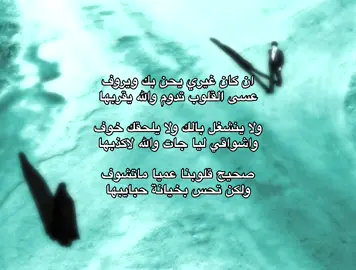 ماتشوف ولكن تحس بخيانة حبايبها . #RRRRRRR #fyp #4u #tiktokindia #fppppppppppppppppppp #yfp #بومحمد #explore #viralvideos 