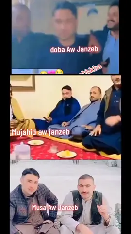Doba Aw Musa  #allahdeobakharor🤲🤲🤲😭 