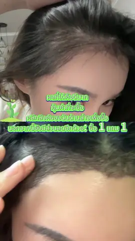 ทุกอย่างเริ่มต้นจากศูนย์และเกิดใหม่ #neohairlotion #นีโอแฮร์เชรั่มปลูกผม #นีโอแฮร์#แฮร์โทนิค #เซรั่มปลูกผม #ผมหนา Original Neo hair lotion Made in thailand. #neohairlotion #originalneohairlotion #madeinthailand #paradise #greenwealthnh #greenwealth#neohair#neo#hairgrowth#newhairgrowth #originalthailand #baldness