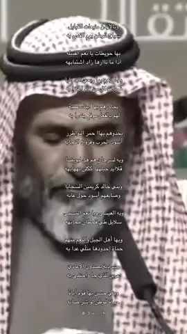 ❤.  #الحويطات_الاشراف_جنوب_الاردن #الحجايا_بدو_الجنوب_شمر🇯🇴  #بني_صخر_حمر_النواظر  #بني_عطيه 