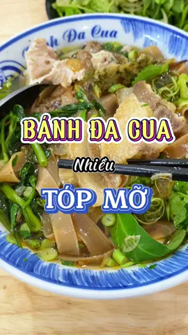 Bánh đa cua tóp mỡ là chính, tóp tràn bờ đê #LearnOnTikTok #callmegigi #fyp #xuhuong #trending #ancungtiktok #tryitwithtiktok #foodfestontiktok #banhdacua #topmo #foodtourhaiphong 