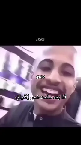 #اكسبلور #ماني_خلق_احط_هشتاقات🧢 #اشعب_اصيني_ماله_حل😂😂 #fypシ 
