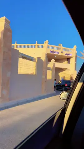 من مشي منتجع مصراته امس2024.7.19 #منتجع_مصراتة_السياحي 