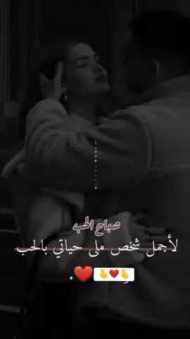 #CapCut #صباح الورد والحب ❤️🫰