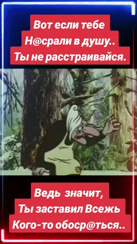 #еслибы #тыы #заставила #кого #яга #воттак 
