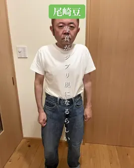 #尾崎豆　#15の昼