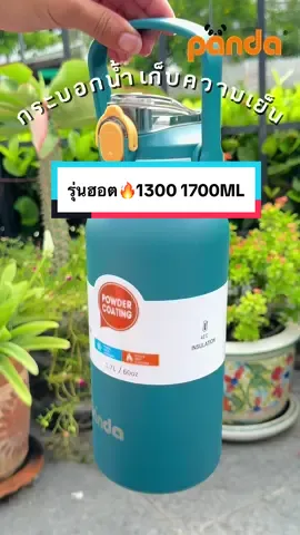 🔥รุ่นนี้งานขายดี🔥ชอบก็จัดเลย โปรดีดีมีให่ไม่นานน๊า #กระบอกน้ํา #กระบอกน้ําเก็บอุณหภูมิ #กระบอกน้ําเก็บความเย็น 