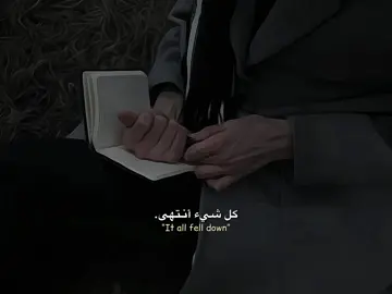 كـل شـيء إنـتهى!. | #اكسبلور #explore #تيك_توك #tiktok #لايك #like #فيديو #video #بدون_موسيقى #fyp #الانتشار_السريع #الشعب_الصيني_ماله_حل😂😂 