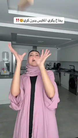 #اسماء_السياري #fyp 