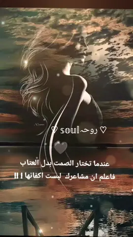 #🥺🥺 #🥰🥰🥰 #مجرد_ذووقツ🖤🎼 #بدي #اعرف #شو#بكي #مجرد________ذووووووق🎶🎵💞 