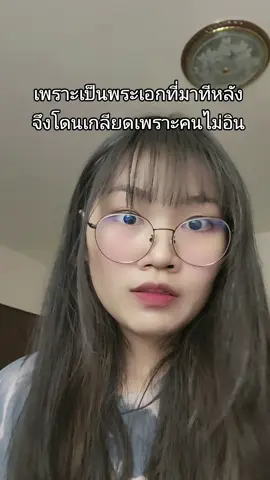 เรื่องหนึ่งในกาเกา🥲 #เว็บตูน #kakaowebtoon #kakaowebtoonth #manhwa #มันฮวา 
