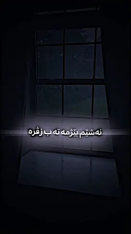 #bilalsonses #döndiyemem                   #şarkılar #music #ستران #اغاني 