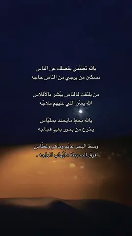 فوق البسيطة مايّهاب المواجه .