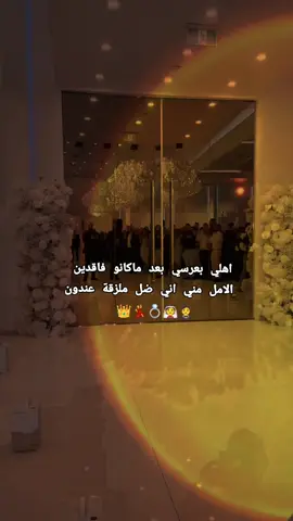 #لاتشاهد_وترحل_دعنا_نرى_لك_اثر_طيب🌹 #متابعة_ليصلڪ_كل_جديد #تابعوني_انستغرام🤏 #قهوتي_farah_al_hyaat🧡 #سردات_farah_al_hyaat #قهوتي_farah_al_hyaat🤎☕ #قهوتي_farah_al_hyaat🤎 #تصاميم_farah_al_hyaat #farah_al_hyaat 