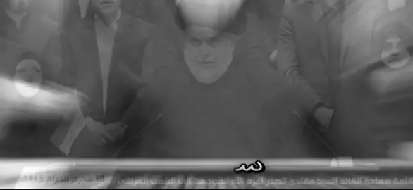#سيد_وسياسي🤍 .