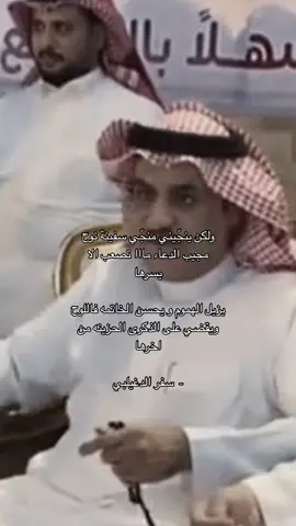 #سفر_الدغيلبي #foryou #4u 