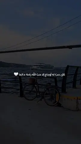 تابعوني على انستغرام diaa1.95  #تصميميي #تصميميـ #تصميمي_اقتباساتي #ستورياتي #ستورياتانستا #استوريات_انستا #اقتباسات📝 #اقتباسات_جميله #تصويري_احترافي_الاجواء👌🏻🕊😴 #تصويري_اكسبلور 