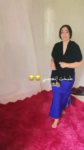 #هندالصباحي #اندومي 