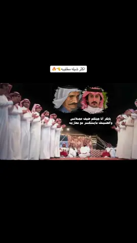 يا بكر انا جيتكم ضيف عجلاني - محمد الجبرتي - بكر الحضرمي 🫡🔥اكسبلور#شيلات 
