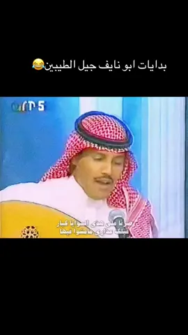 #جيل_الطيبين #خالد_عبدالرحمن #مخاوي_الليل #اكسبلور 