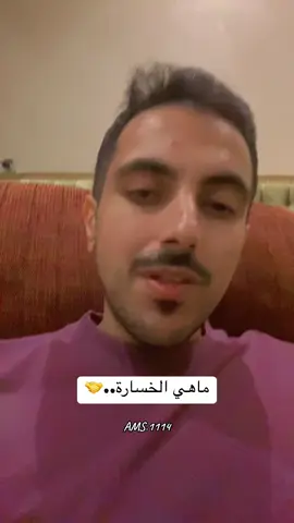 #explore #foryou #fyp #tiktok #fypシ #مشاهير_تيك_توك #pyf #الشعب_الصيني_ماله_حل😂😂 #اكسبلور 