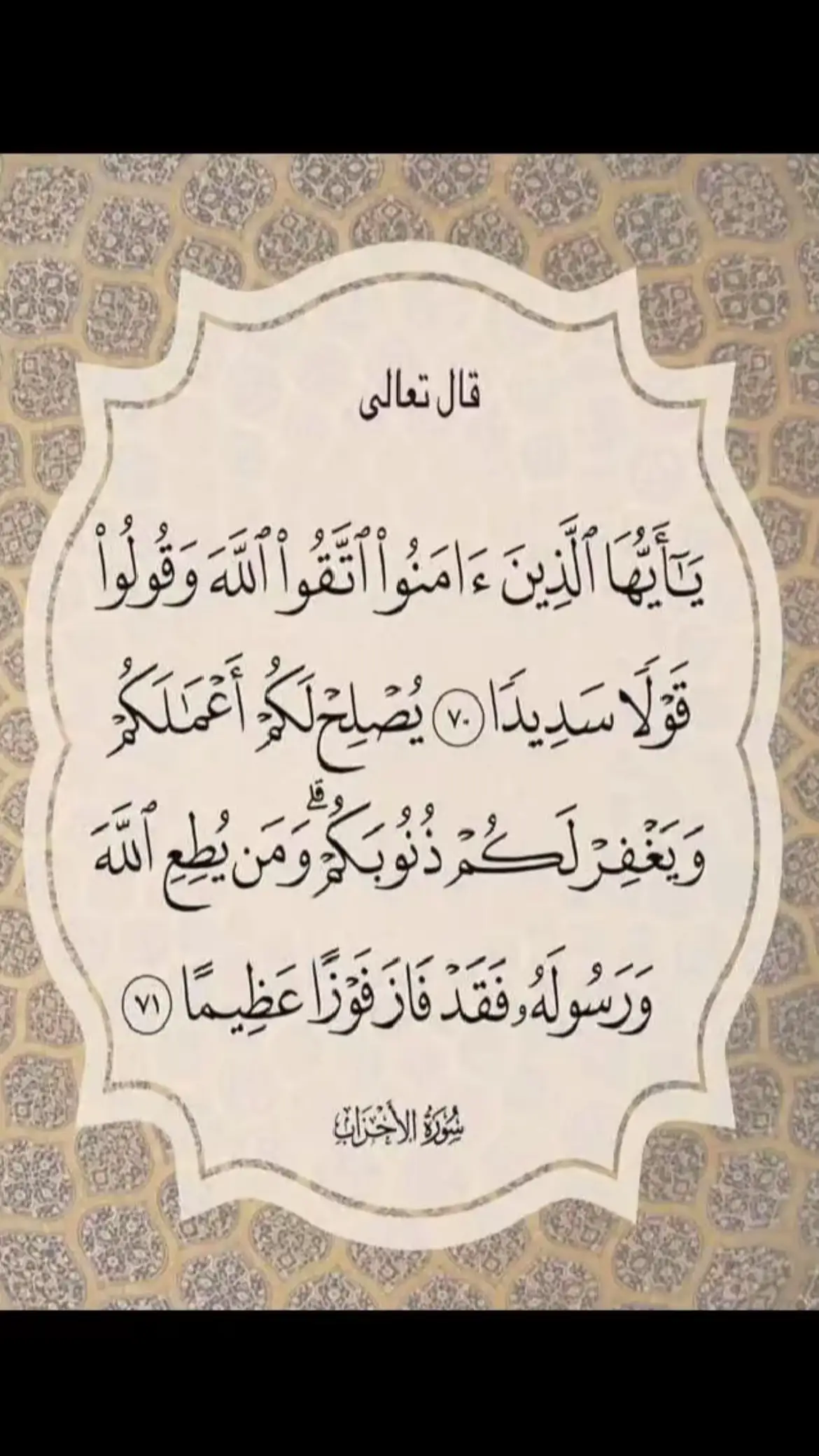 #دعاء_جميل #ارح_سمعك_بالقران #سبحان_الله_وبحمده_سبحان_الله_ #يارب_فوضت_امري_اليك #دعاء ##يارب  @مطبخ. نقصة امى مريم 🌹🇸🇦 