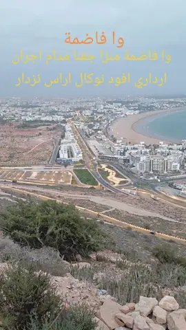 وا فاضمة #سميرة #فاطمة #البنينة #أغاني_مغربية #houara#هوارة #أغاني_مغربية #المغربيات_أجمل_نساء_الكون🇲🇦مغربية #شعب_الصيني_ماله_حل😂😂 #أغاني_مغربية #moussa_soussi #morocco 