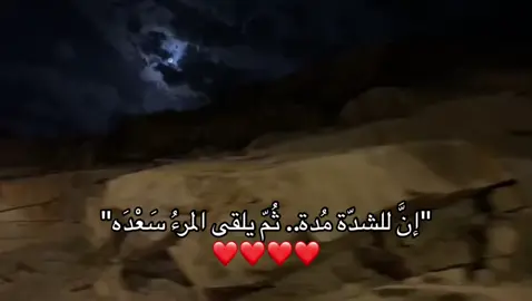 #قرآن 