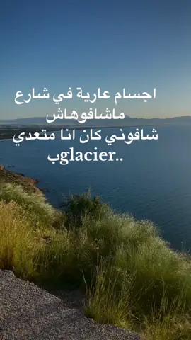 #تونس🇹🇳 #foryourpage 
