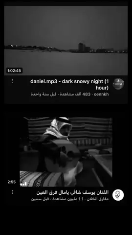 راح وتركني في حياتي اعاني مع هاجس#يوسف_شافي #اكسبلور 