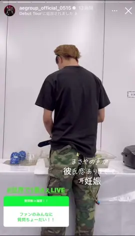 佐野晶哉に耳だけでやられるただのファンです笑 佐野晶哉しか勝たん🥺👊