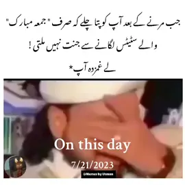 #onthisday 