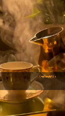 #CapCut #تركي-الطحيني #صباح_الخير #مساءالخير #مصر #القاهرة #الان #السعودية_الان #السعودية_الان🇸🇦🇸🇦🇸🇦 #جدة_الان 
