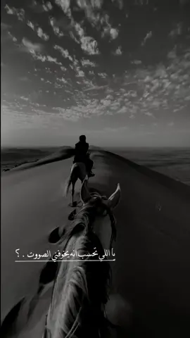 اللي تحسب انه يخوفني الصوت #اكسبلور #حايل #ترند #اكسبلورexplore #الشعب_الصيني_ماله_حل😂😂 #حكم #الصاحب #الطيب ‏ ⁧‫#غرد_بكلام_جميل