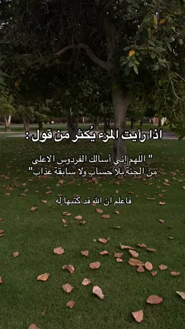 #اكتب_شي_توجر_عليه #صلوا_على_رسول_الله #احاديث_نبوية #islam #اذكار_الصباح 