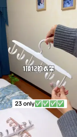 Rotating hanger with 12hooks #hanger  #hangers  #rotatinghanger  #homestuff  #homeessentials 