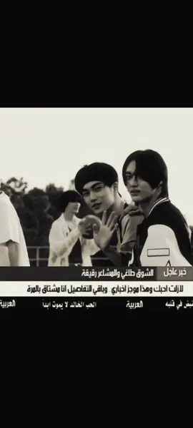 😓😓💔 @RIIZE  #رايز #سونقهان #riize #seunghan #missyou #fyp #foryoupage 