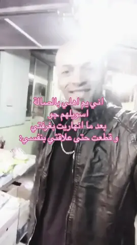 بابا انا مرتاح #foryou #explore #fypシ #ابو_علوش_الورد_ضد_الحراره_والبرد 